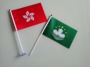 7号8号香港旗帜香港旗子澳门区旗带旗杆香港特别行政区区旗手摇旗