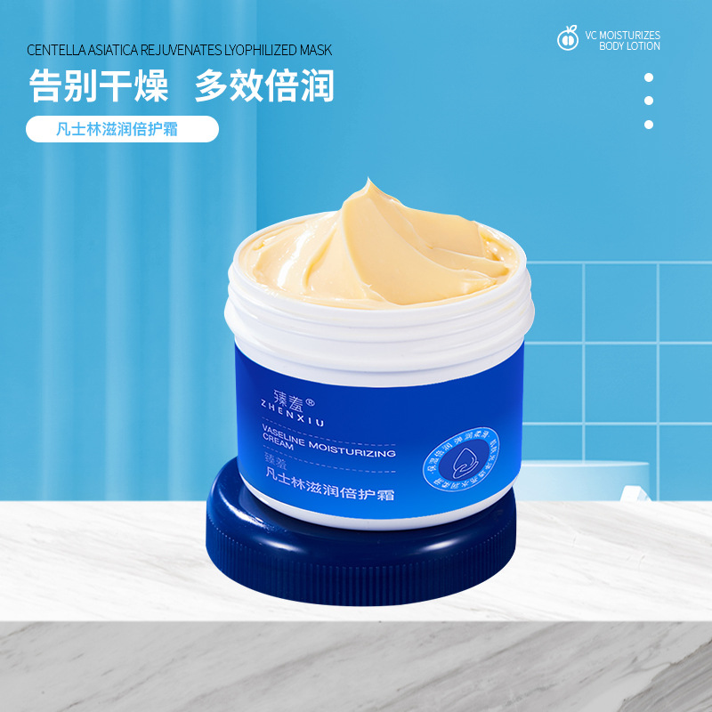 特润霜防冻霜润肤乳倍护霜防干裂秋冬臻羞臻羞凡士林滋润倍护霜凡高性价比高么？