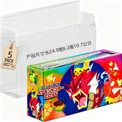 日版PTCG宝可梦卡牌收纳东北皮卡丘广岛皮礼盒系列透明收藏保护盒