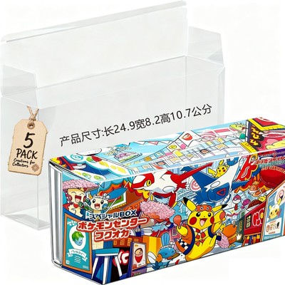 宝可梦卡牌PTCG日版日文福冈广岛东北皮卡丘礼盒收藏保护盒展示盒