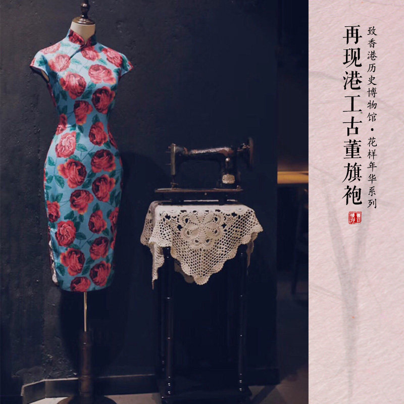 旧日慢 花样年华电影张曼玉绝版旗袍再生设计1950s港工旗袍