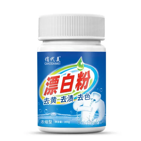 衣物染色清洗漂白粉白色俏代美家彩漂