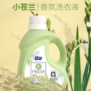 爱恩倍小苍兰柔顺香氛洗衣液