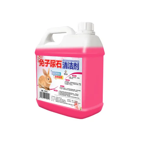 笼子除臭剂清洁剂石兔子除尿垢尿渍底盆厕所荷兰猪宠物尿龙猫