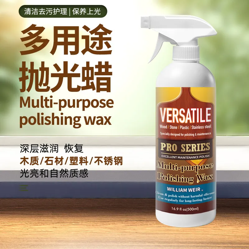 多用途抛光蜡大理石瓷砖上光蜡