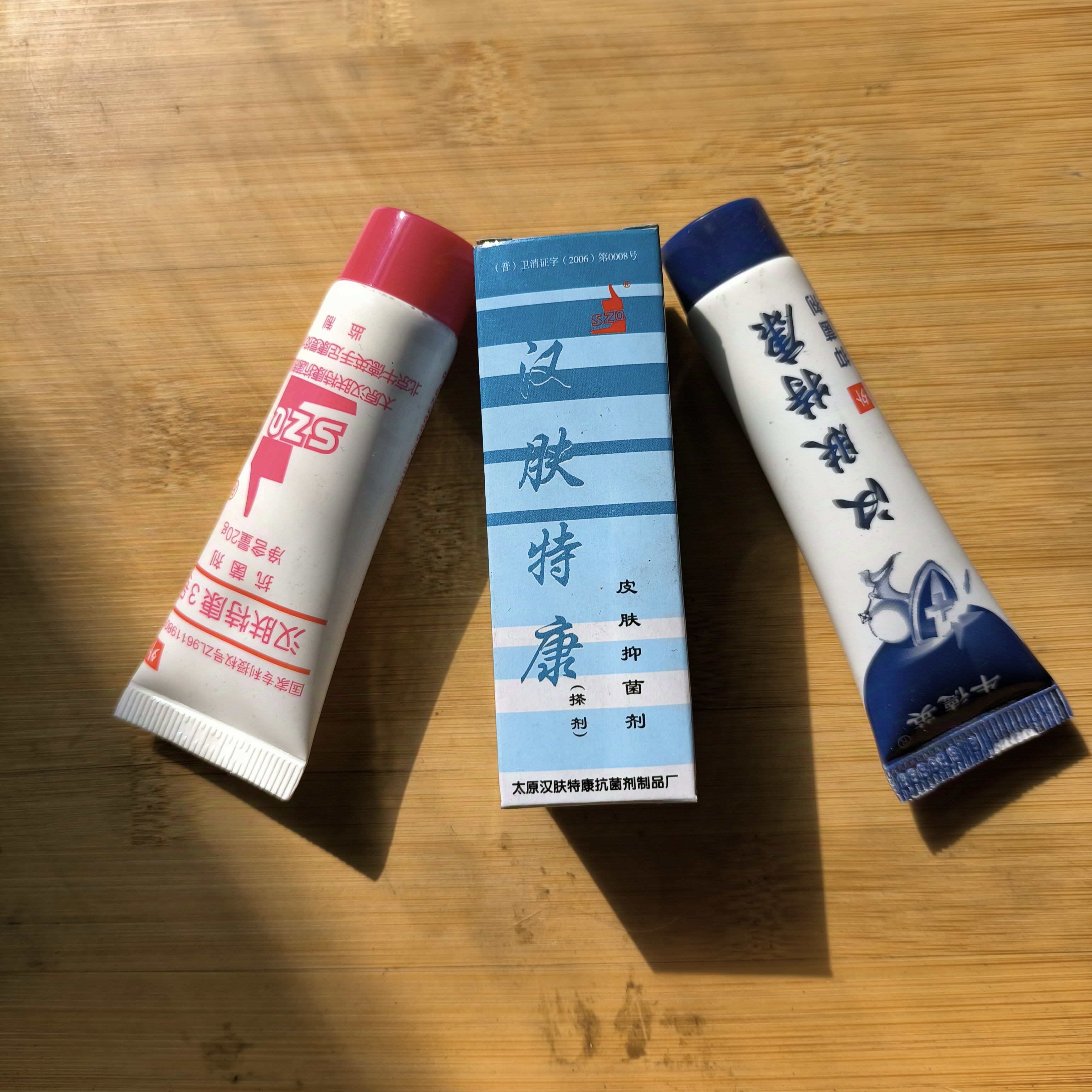 【汉肤特康后期维护3件套】34号早晚涂抹+灰指甲修复液 包邮