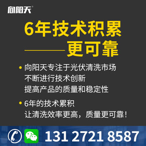 光板清洗刷工水具太阳光伏板洗设伏清备干洗洗两用清洁滚能刷