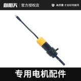 Фотогальванический мотор, литиевые батарейки, зарядное устройство