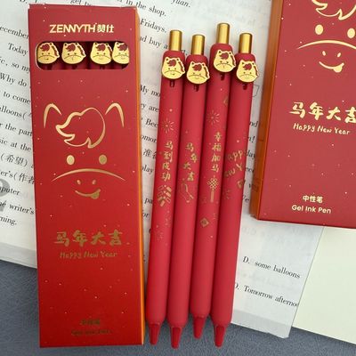 赞仕马年限定中性笔纽扣黑色