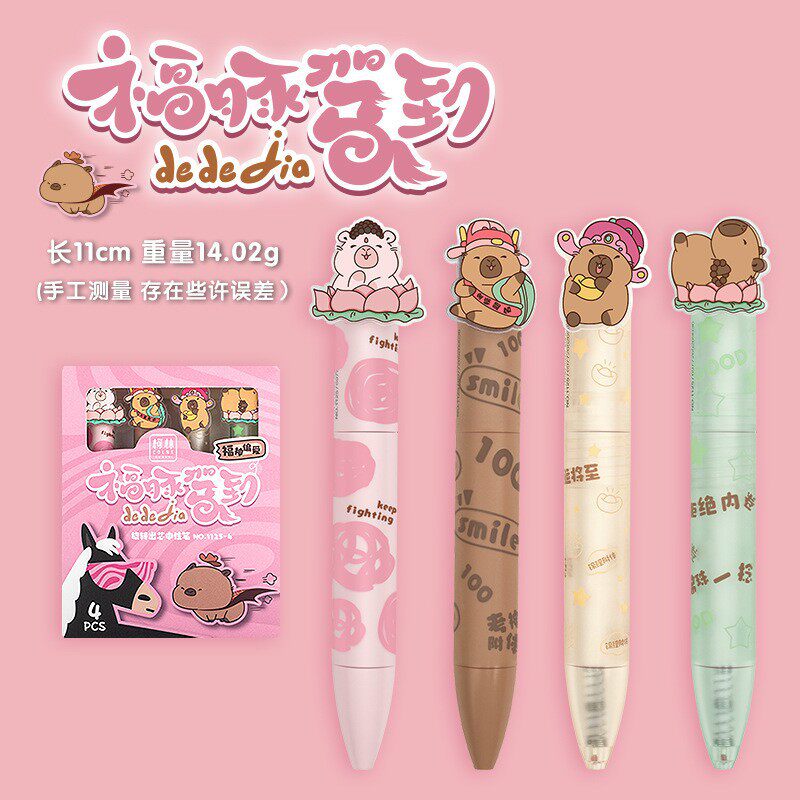 柯林0.5mm黑色速干旋转中性笔