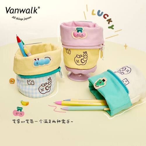 VanWalk卡通可爱笔袋收纳包