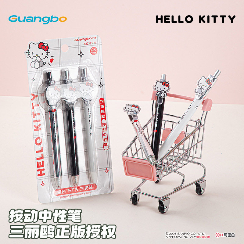 三丽鸥凯蒂猫正版按动中性笔