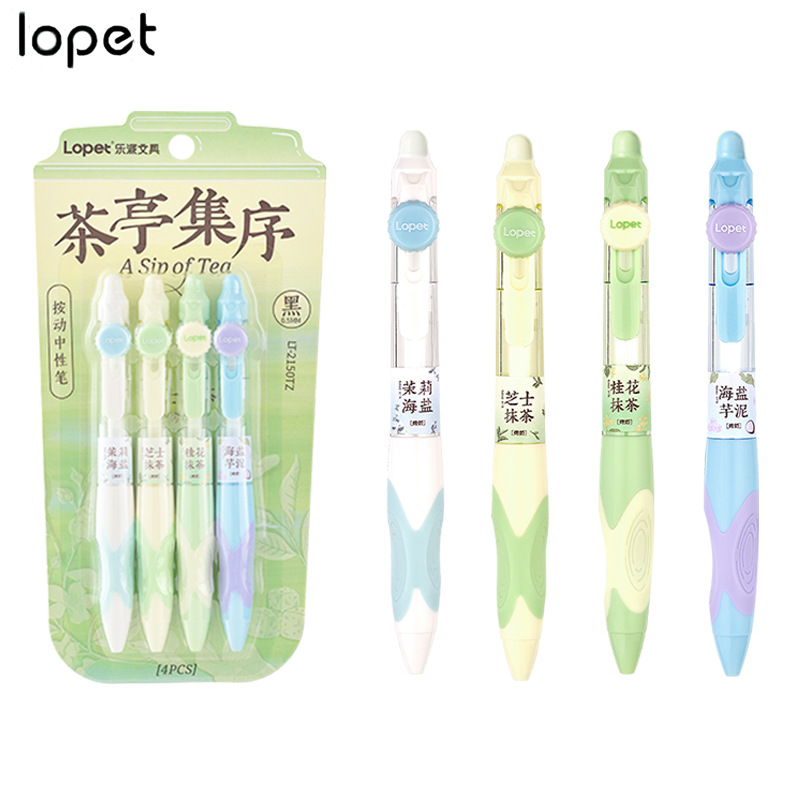 乐派按动中性笔顺滑速干ST学生