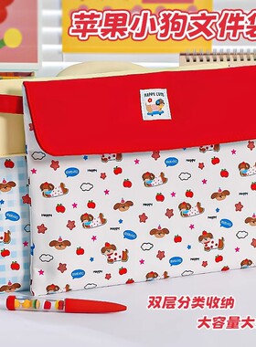 新款小狗A4文件袋红色苹果文件袋可爱大容量手提资料袋作业收纳袋