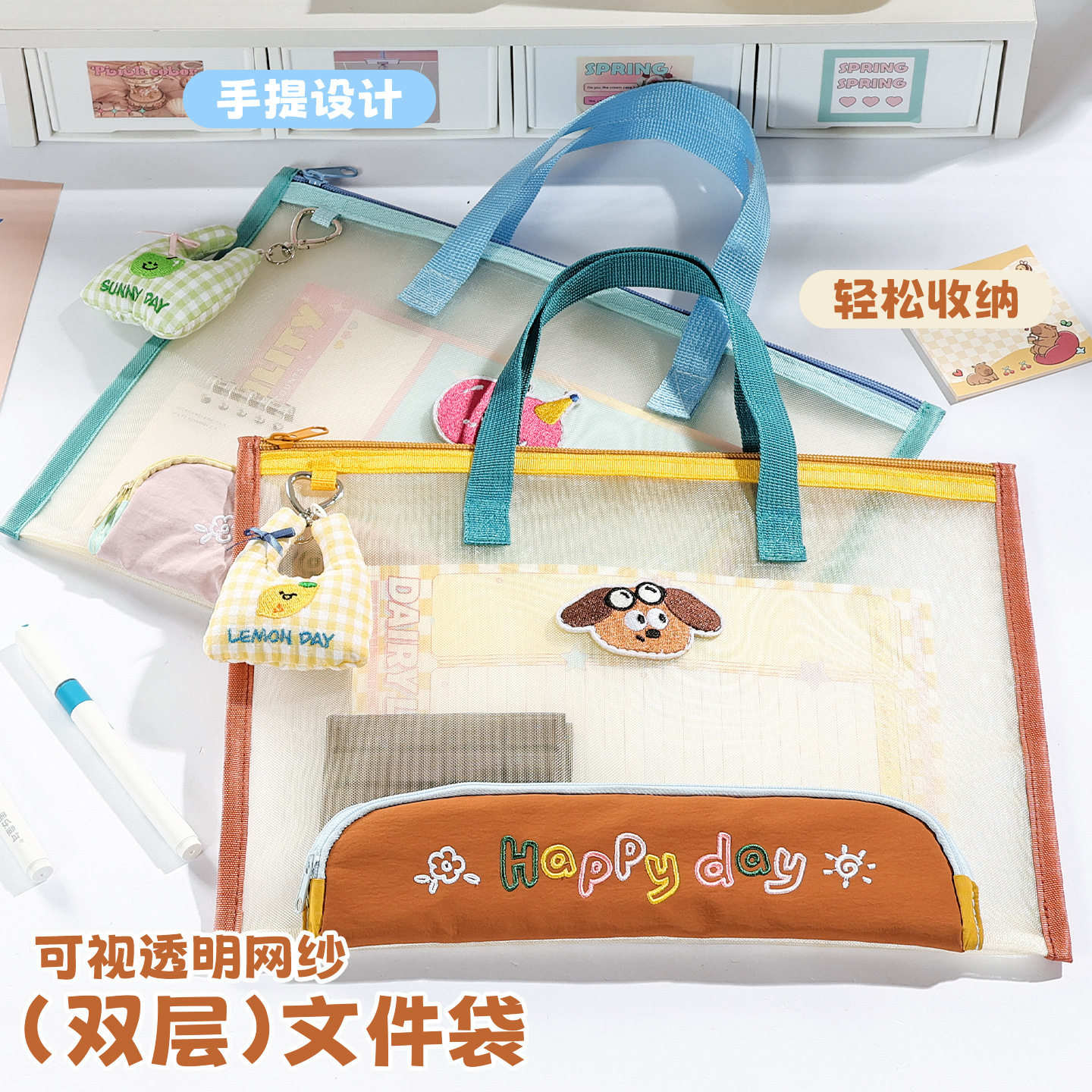 少女心透明双层手提试卷袋