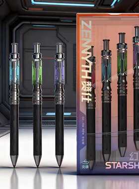 赞仕幻舰科技感按动中性笔1089 速干刷题笔酷炫男生考试笔中性笔