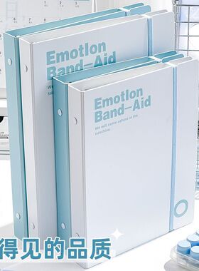 高颜值不硌手活页本100g纸加厚外壳夹a5b5可拆卸硬壳笔记本日记本