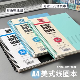 美式线圈笔记本A4活页本笔记本本子B5加厚高颜值计划本考研做错题
