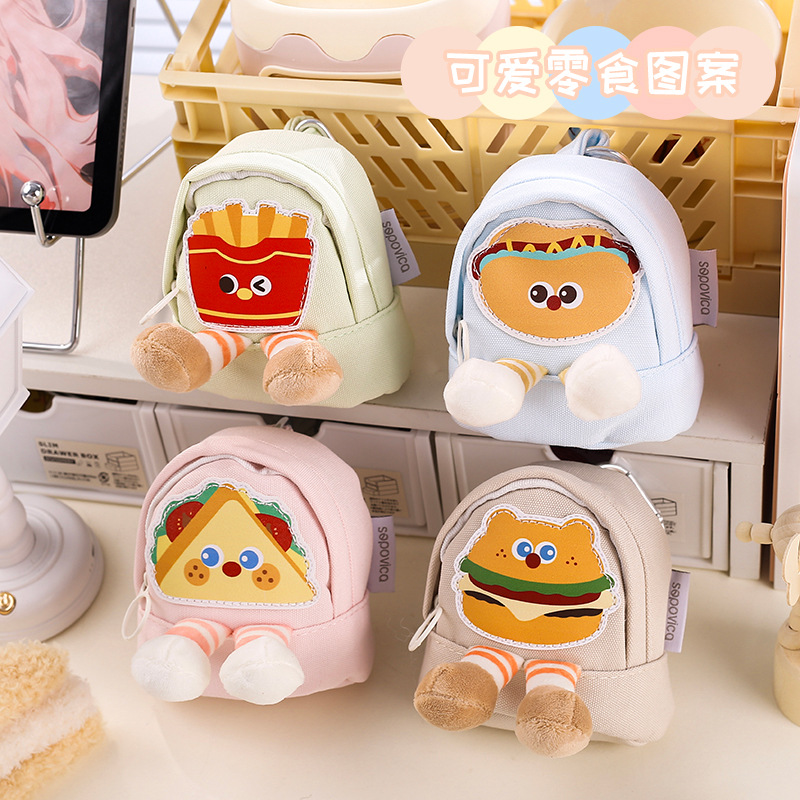 可爱卡通汉堡图案收纳小包