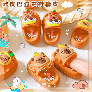卡皮巴拉拖鞋橡皮擦小学生卡通迷你便携可爱文具擦的干净少屑橡皮