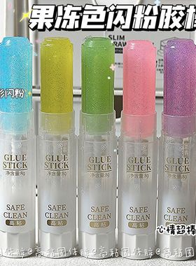 罗弗闪粉果冻固体胶棒高粘度学生手工无毒儿童高颜值透明彩色胶棒