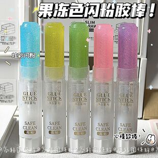罗弗闪粉果冻固体胶棒高粘度学生手工无毒儿童高颜值透明彩色胶棒