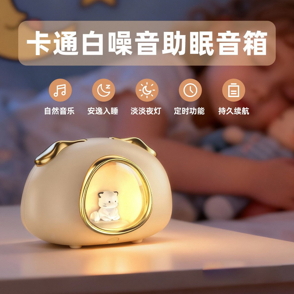 新款发光小猫咪夜灯蓝牙音箱带白噪音助眠蓝牙音响小众创意小音响
