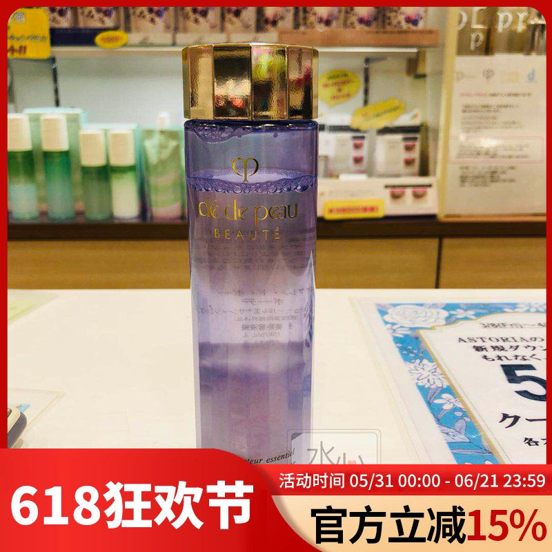 日本资生堂沁肌紧肤蜜CPB肌肤之钥水磨精华液