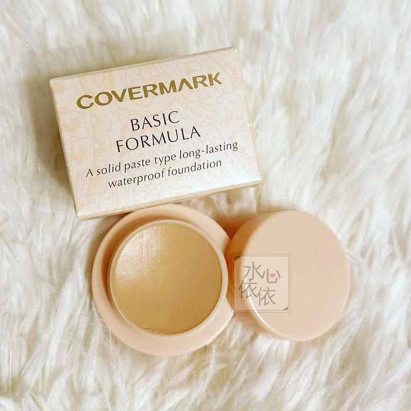 日本专柜covermark傲丽柔软强力遮瑕粉底霜魔术粉膏11g修饰