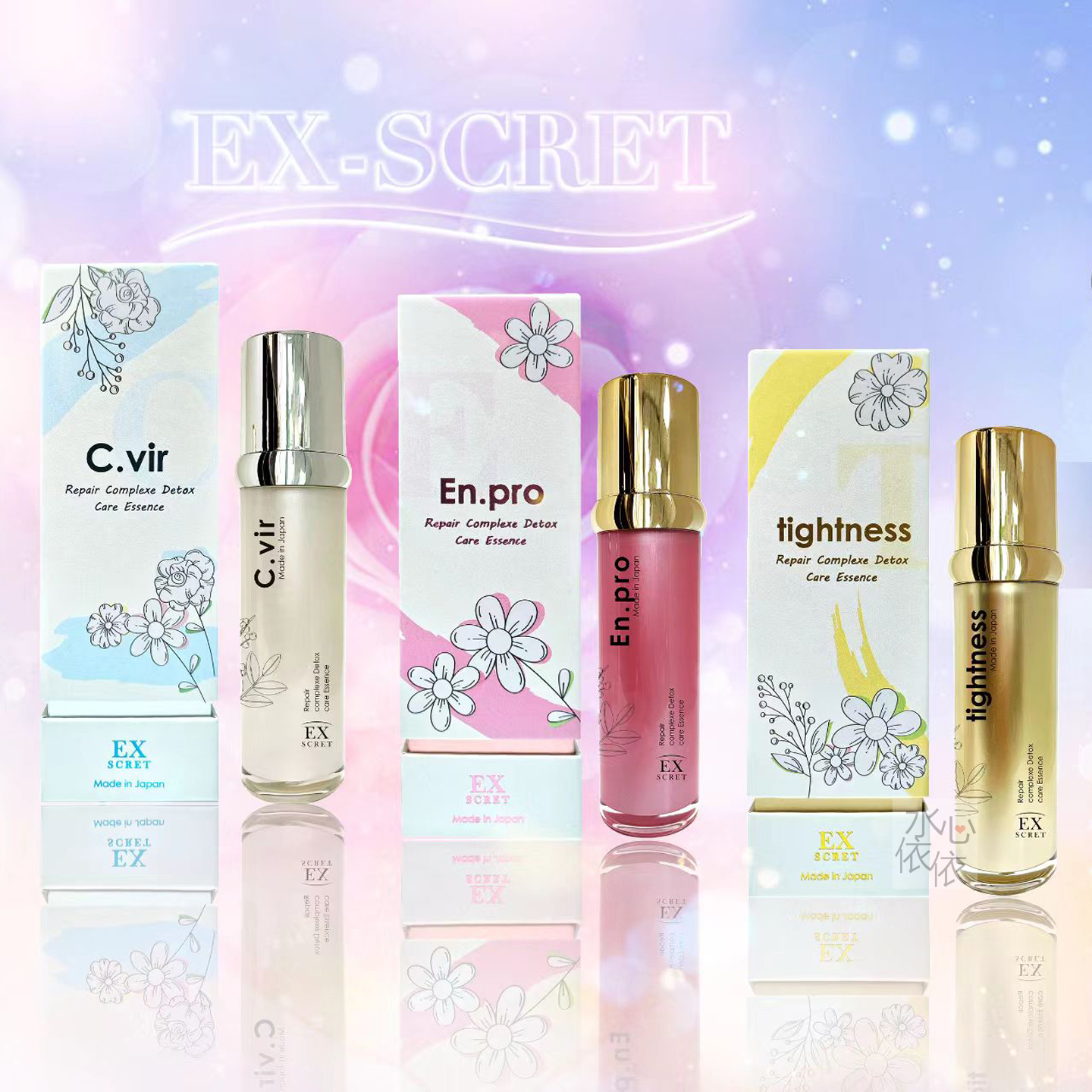 日本EX-SCRET私密私处细胞护理