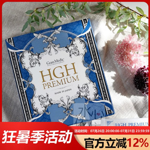 日本EshteProLabo高浓度HGH生长因子填补凹陷皮肤弹性延长端粒