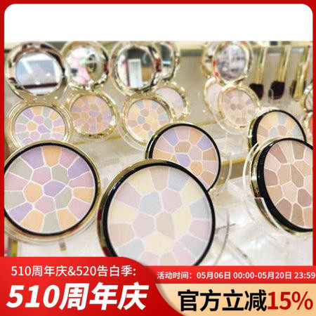 日本elegance雅莉格丝欢颜蜜散粉饼E大饼 家庭装27克持久控油定妆