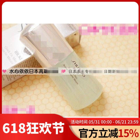 日本专柜资生堂 快速喷雾化妆水保湿控油补妆不脱妆 50ml