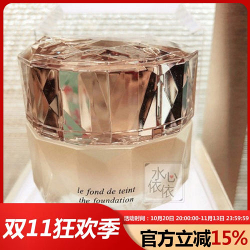 女王晶钻粉霜粉底日本CPB