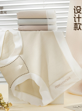 P830内裤女生纯棉抗菌全棉裆中腰无痕透气三角裤甜美日系少女短裤