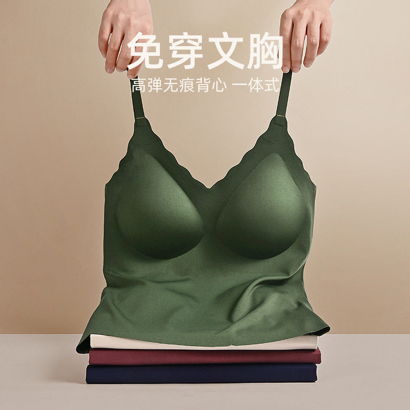 2209吊带小背心内搭打底外穿文胸一体带胸垫抹胸上衣V领荷叶边