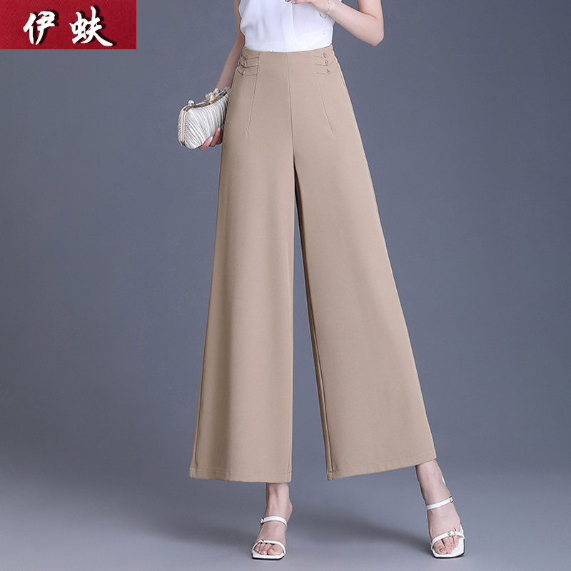 牛奶丝窄版阔腿裤高腰垂感舞蹈裤夏季薄九分大码小个子时尚女裤