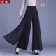 走秀舞蹈裤 女隐形后拉链垂坠感直筒高腰雪纺裙裤 阔腿裤 春夏爆款