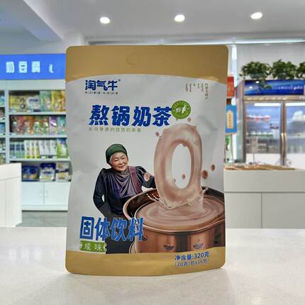 奶茶内蒙特产淘气牛熬锅奶茶咸味甜味袋装冲泡速溶奶茶冲饮