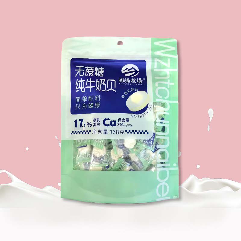纯牛奶贝图腾牧场内蒙古特产奶制品奶贝独立包装无添加牛奶片