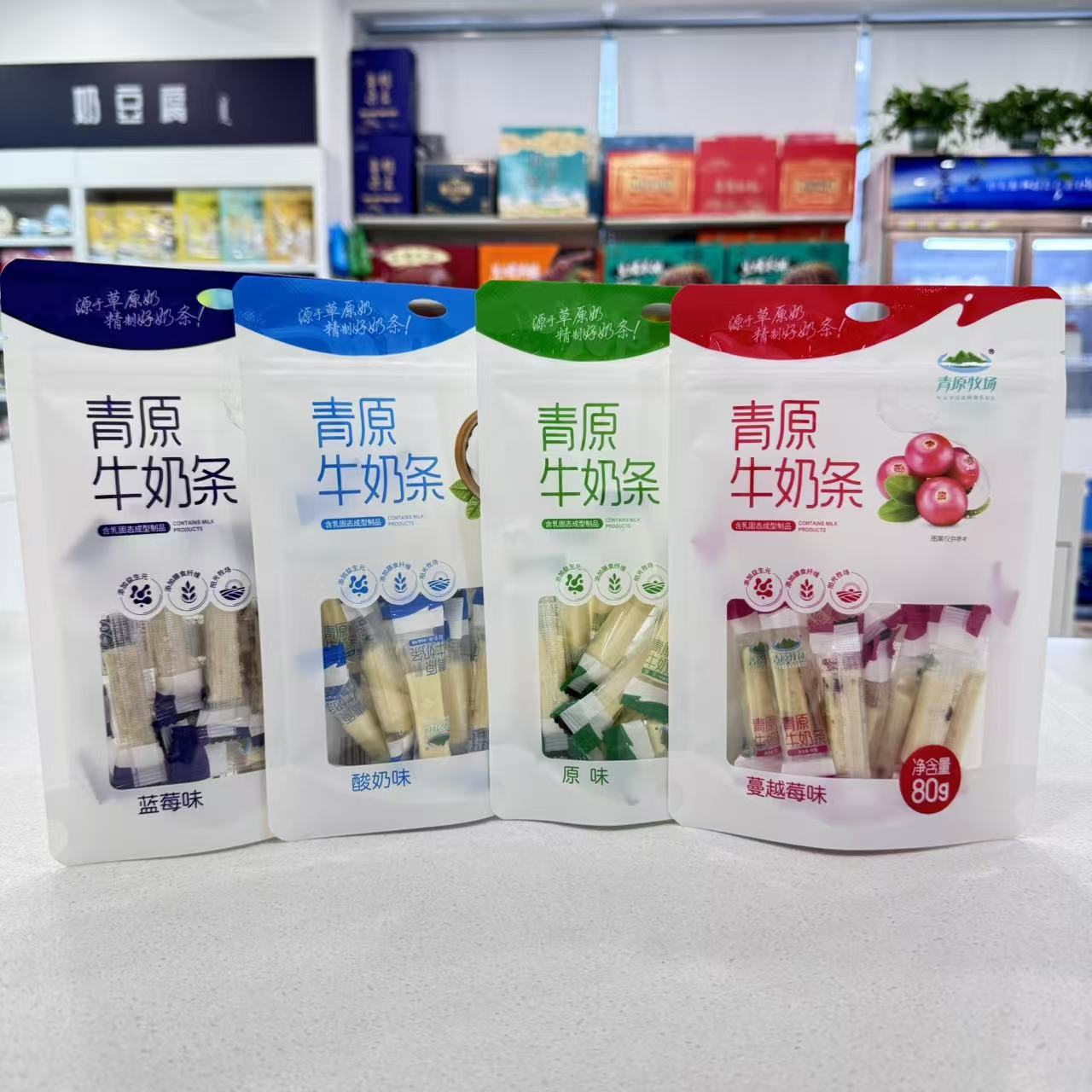 青原牧场牛奶条奶酥片奶干独立包装内蒙特产原味蔓越莓味蓝莓味图片