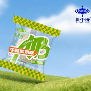 乳中情干噎酸奶球内蒙古特产独立包装多种口味儿童休闲优质零食
