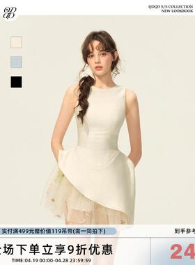 QDQD 白色气质芭蕾风蓬蓬裙收腰修身显瘦不规则下摆无袖背心裙子