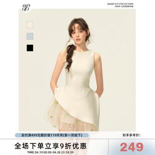 QDQD 白色气质芭蕾风蓬蓬裙收腰修身显瘦不规则下摆无袖背心裙子