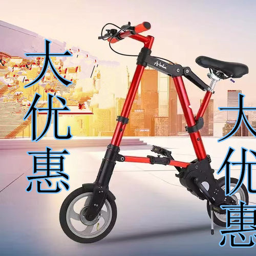 脚踏车代步车迷你型8寸折叠自行车10寸单车小折叠车免充气abike