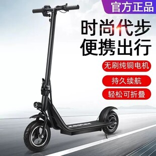 骏杰电动滑板车坐骑轻便站骑代步车折叠电动车大人宽踏板学生小型