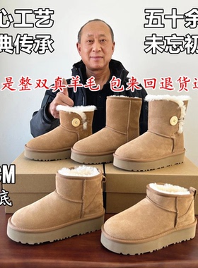 河南桑坡村羊皮毛一体真皮羊毛松糕厚底增高雪地靴女冬季短筒短靴