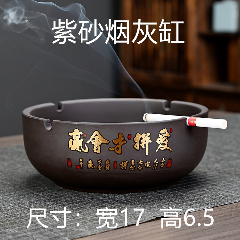 特大紫砂烟灰缸新中式中国风小号时尚烟灰缸