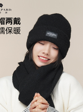 【林依轮直播间】lackpard针织帽2025冬新时尚保暖护耳帽子女冬帽