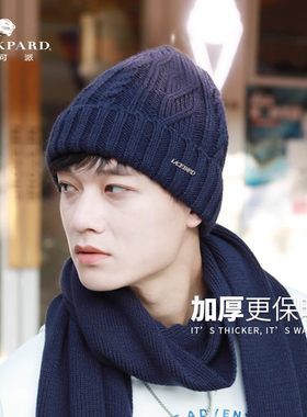lackpard羊毛针织帽子男士秋冬季女大头围毛线帽包头帽保暖帽